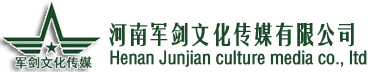 山東櫻川鋁制品股份有限公司